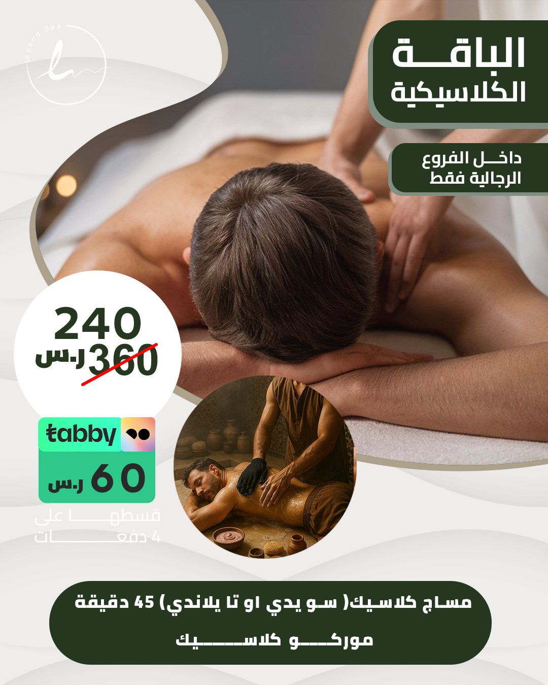 نسخة من 7 copy